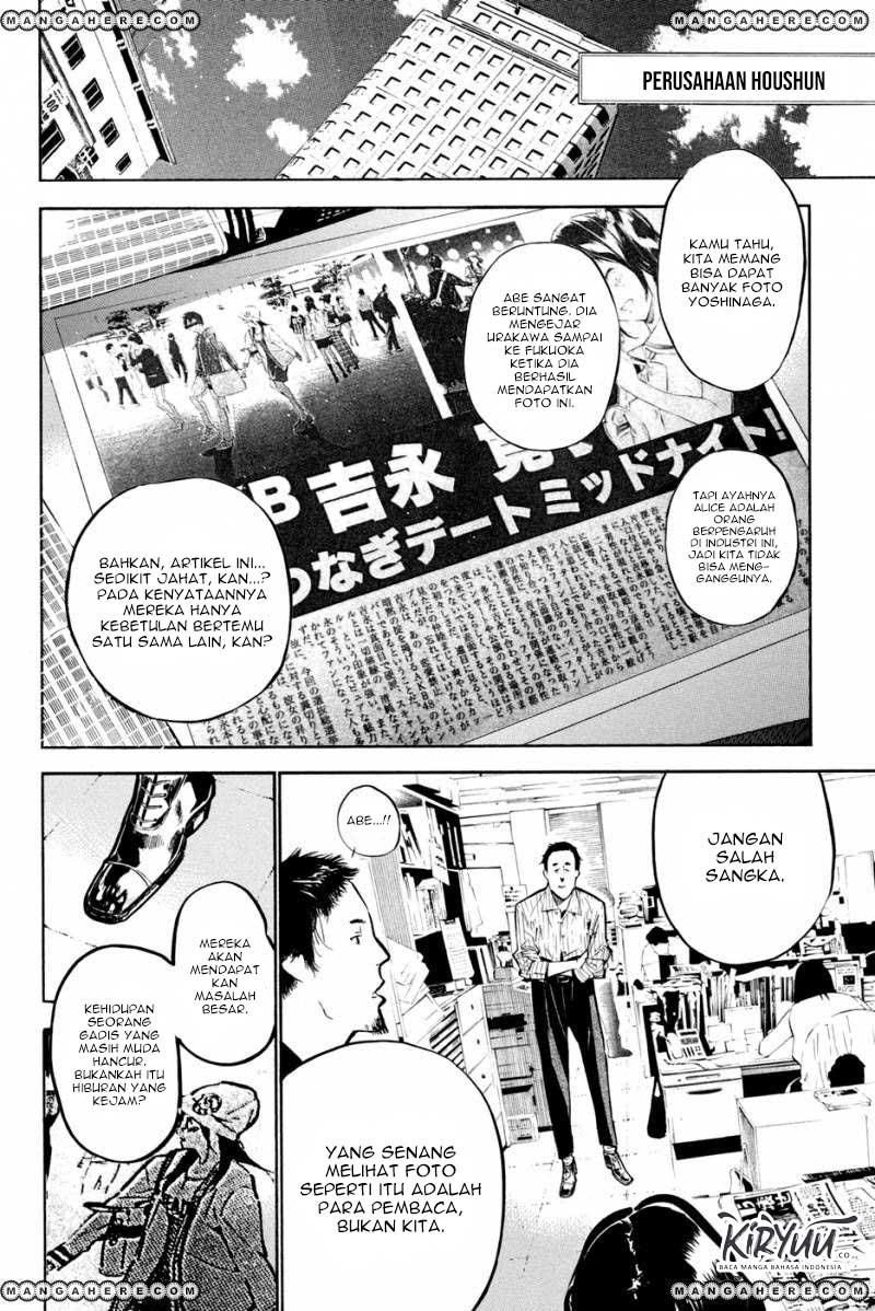 AKB49 Bab 194 halaman 2