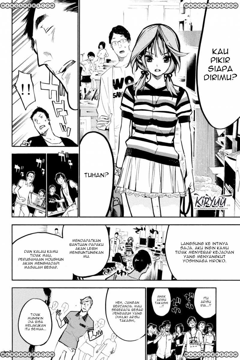 AKB49 Bab 194 halaman 4