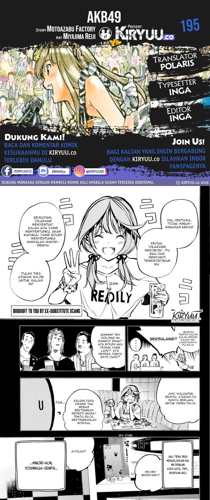 AKB49 Bab 195 halaman 2