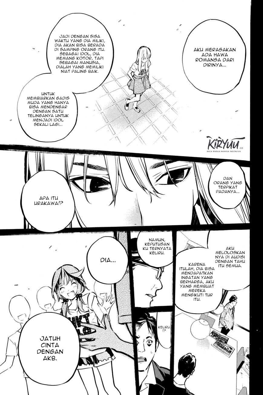 AKB49 Bab 195 halaman 19