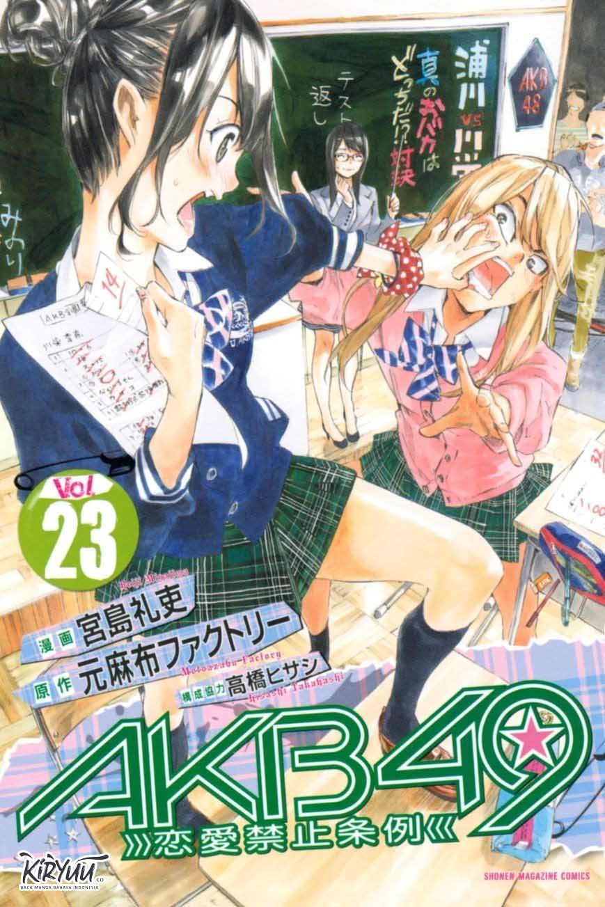 AKB49 Bab 196 halaman 1