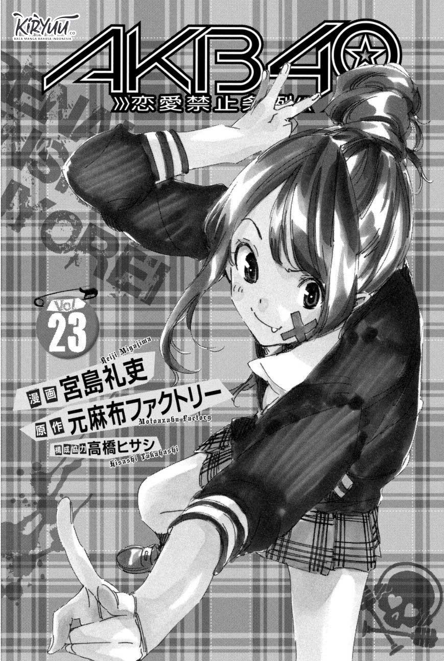 AKB49 Bab 196 halaman 2