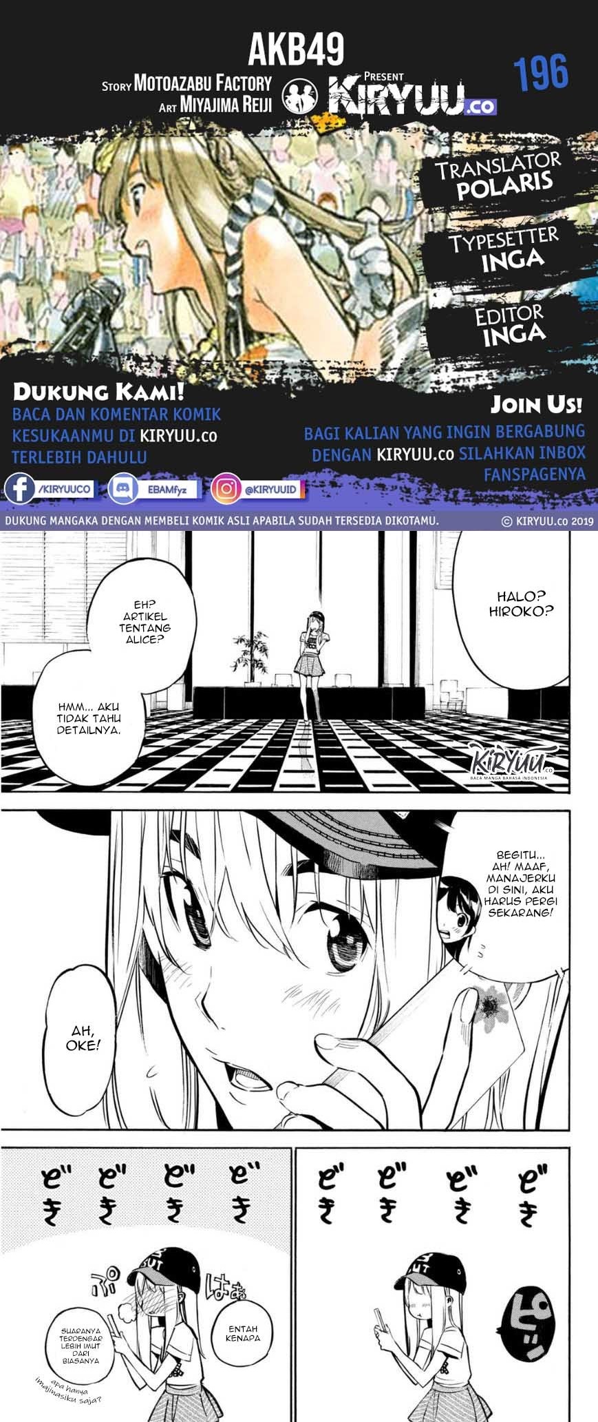 AKB49 Bab 196 halaman 3
