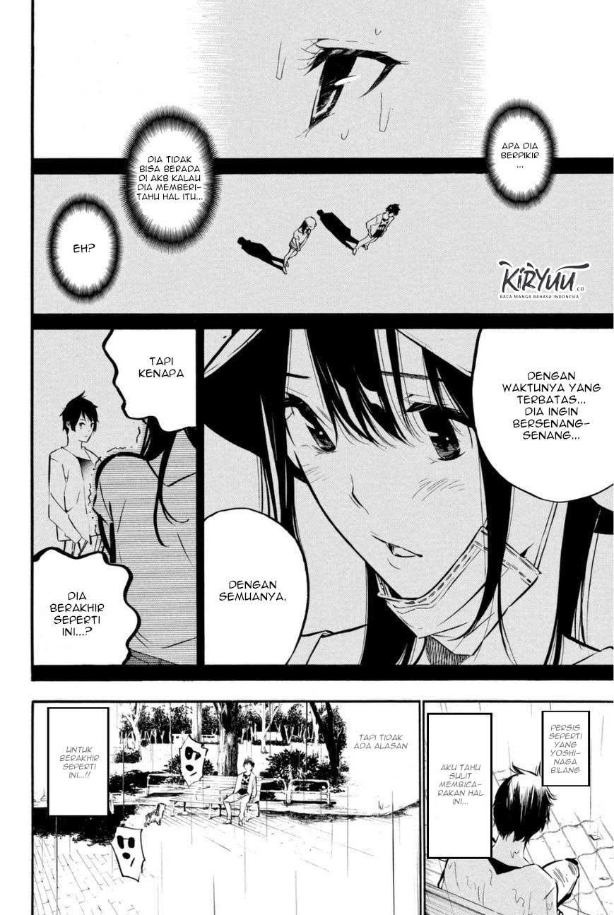 AKB49 Bab 196 halaman 13