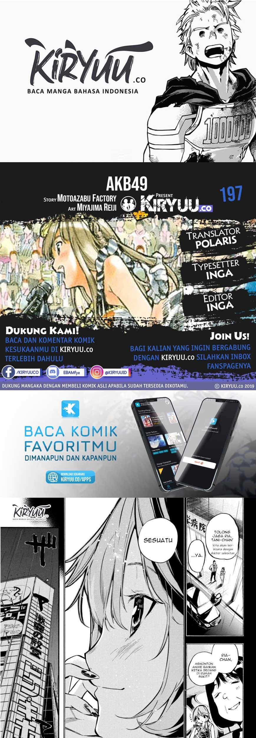 AKB49 Bab 197 halaman 1