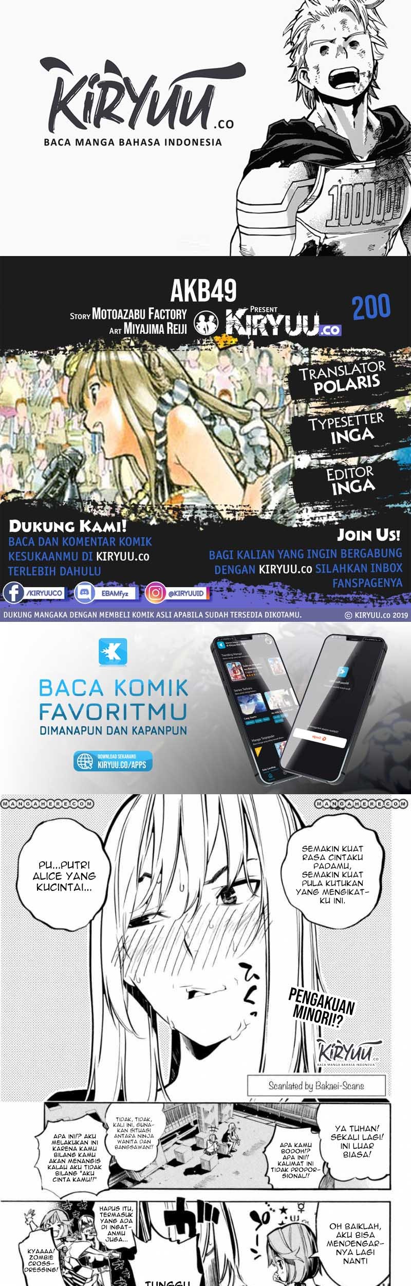 AKB49 Bab 200 halaman 1