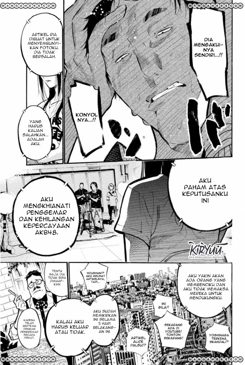 AKB49 Bab 200 halaman 16