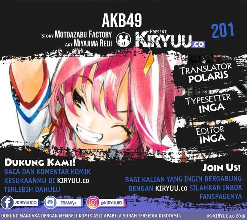 AKB49 Bab 201 halaman 1