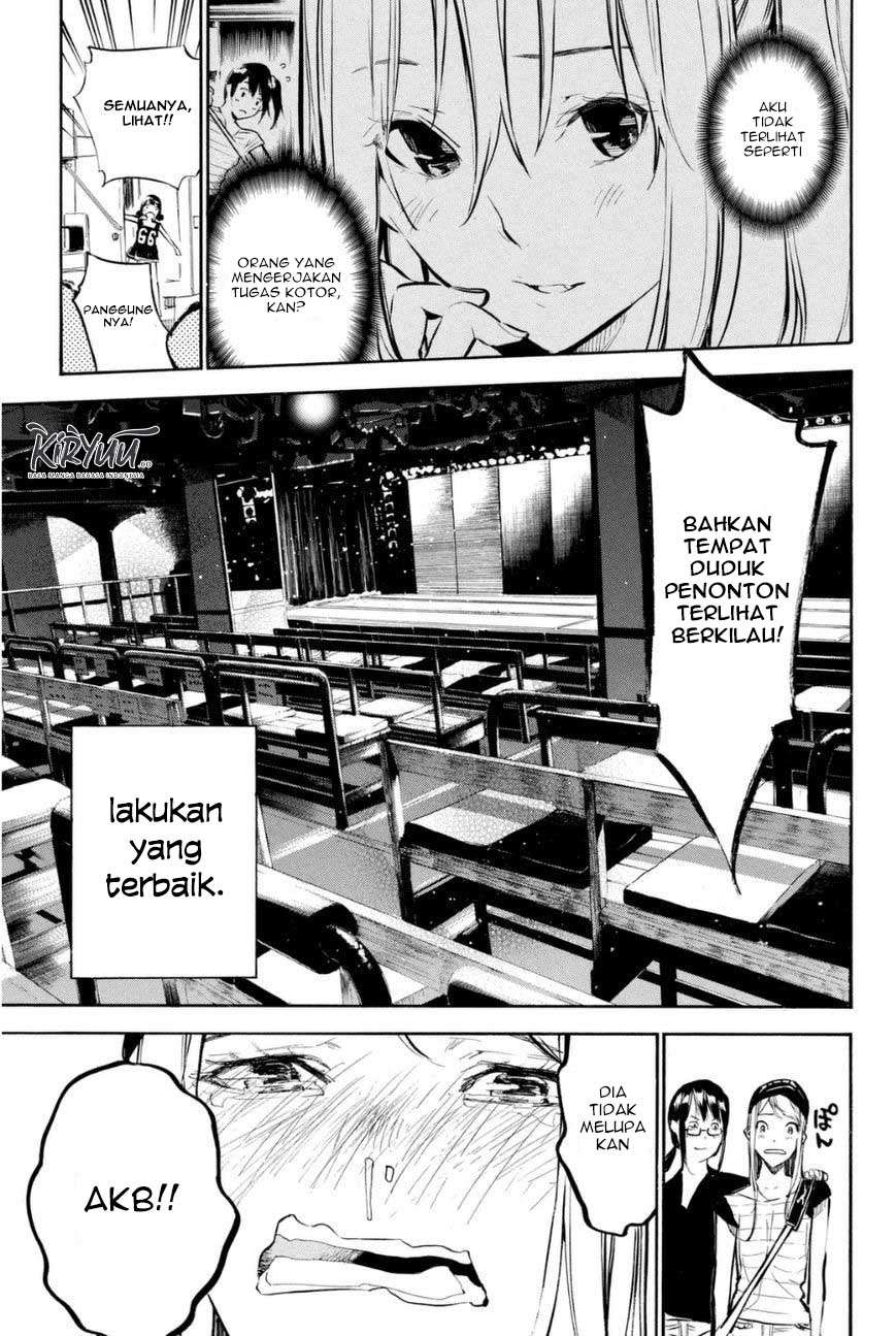 AKB49 Bab 202 halaman 12