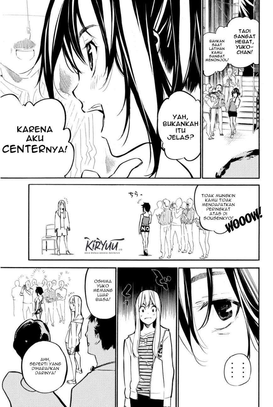 AKB49 Bab 203 halaman 5