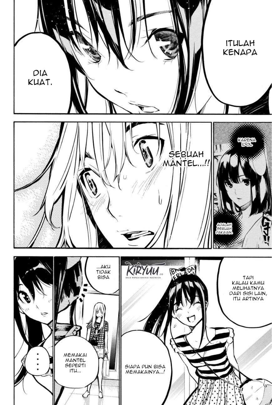 AKB49 Bab 203 halaman 17