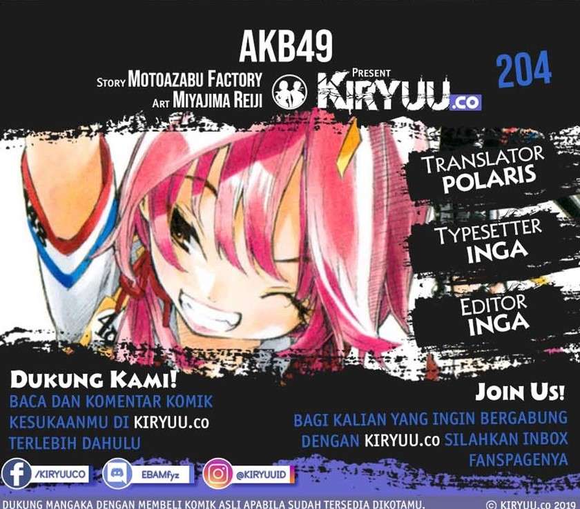 AKB49 Bab 204 halaman 1