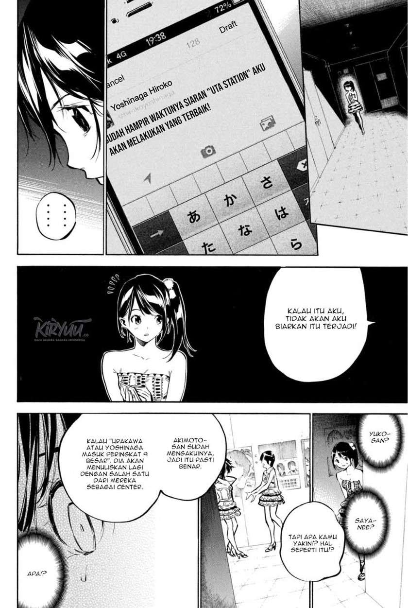 AKB49 Bab 204 halaman 12
