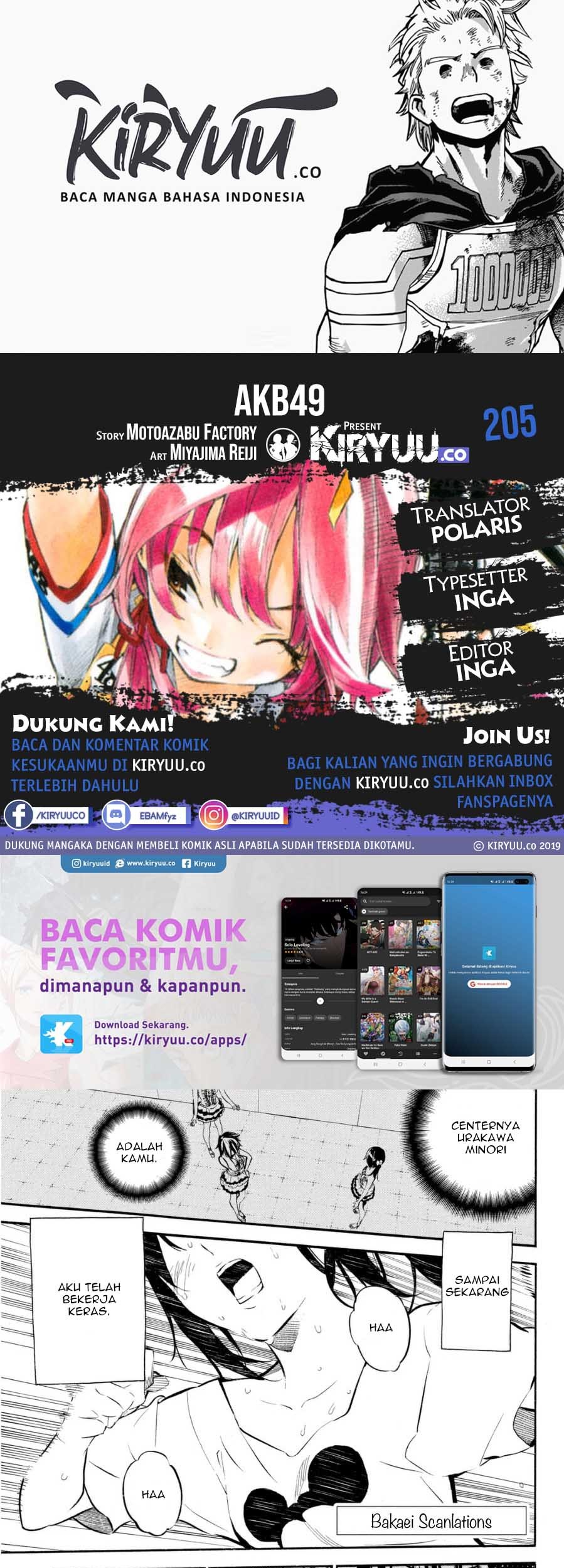 AKB49 Bab 205 halaman 1