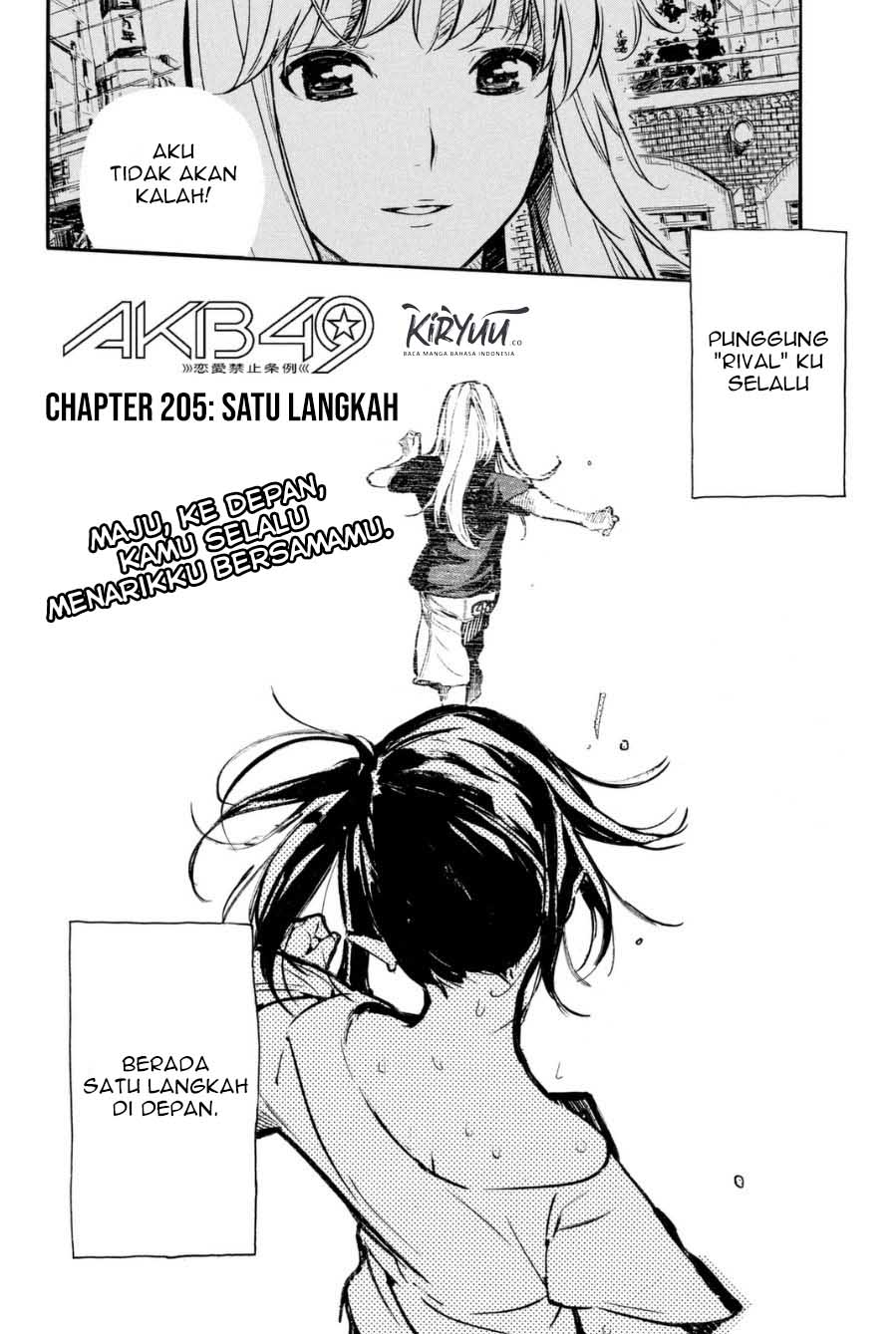 AKB49 Bab 205 halaman 3