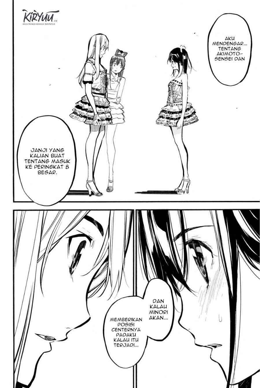 AKB49 Bab 205 halaman 5