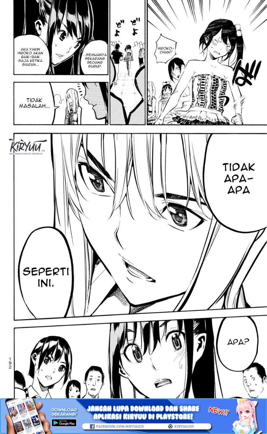AKB49 Bab 205 halaman 11