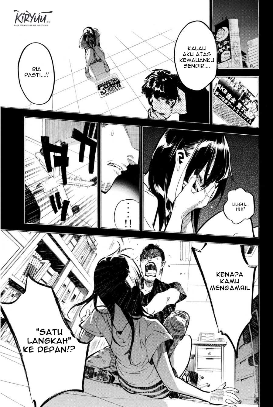 AKB49 Bab 205 halaman 15