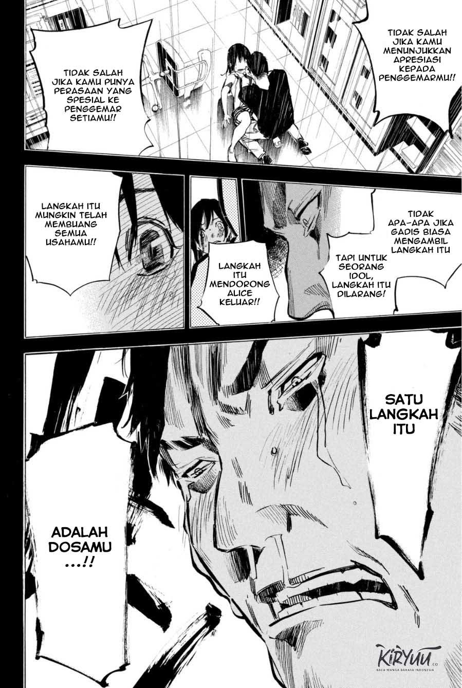 AKB49 Bab 205 halaman 16