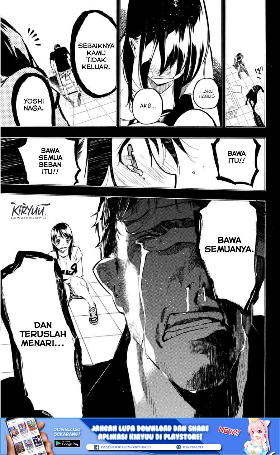 AKB49 Bab 205 halaman 17