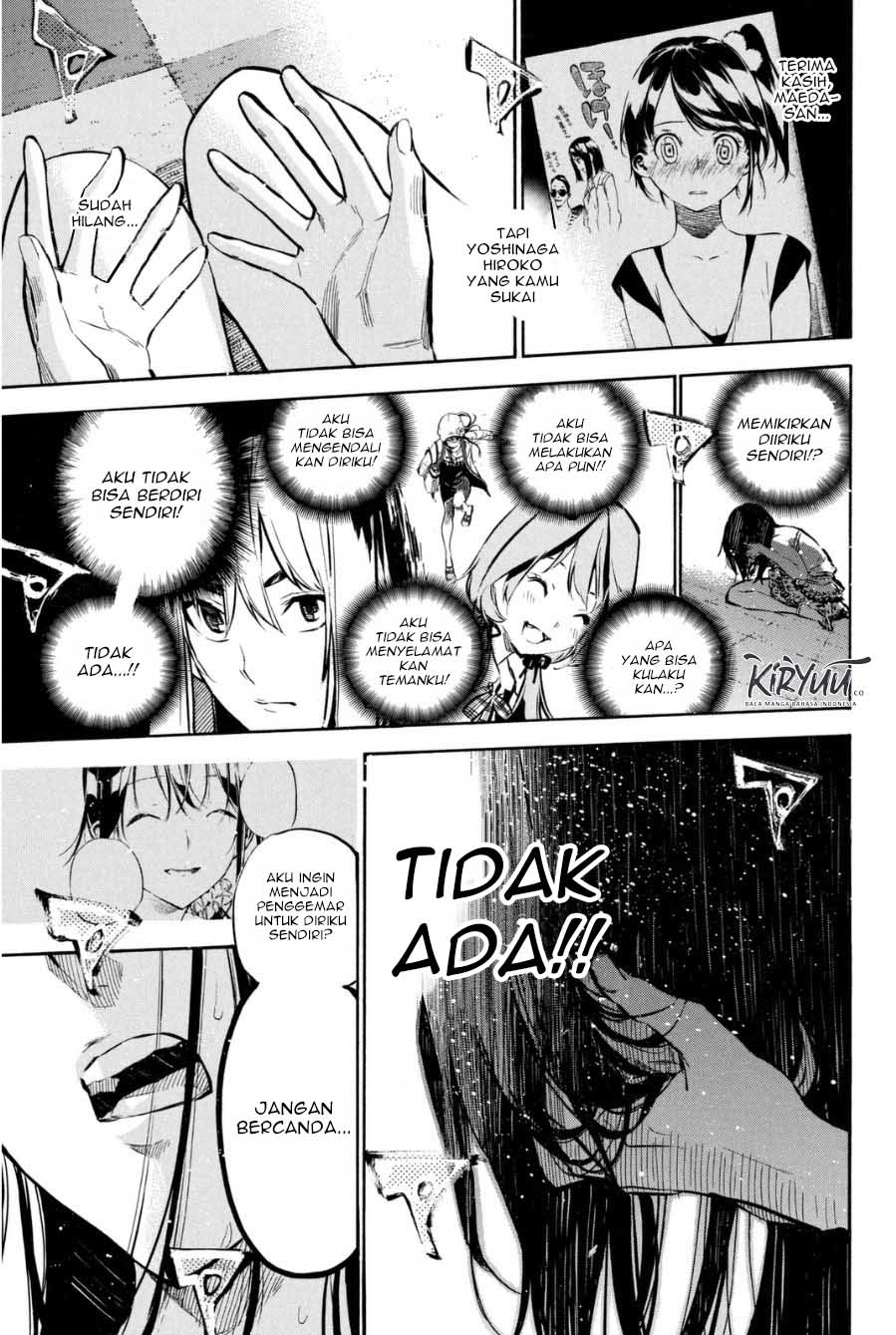 AKB49 Bab 205 halaman 19