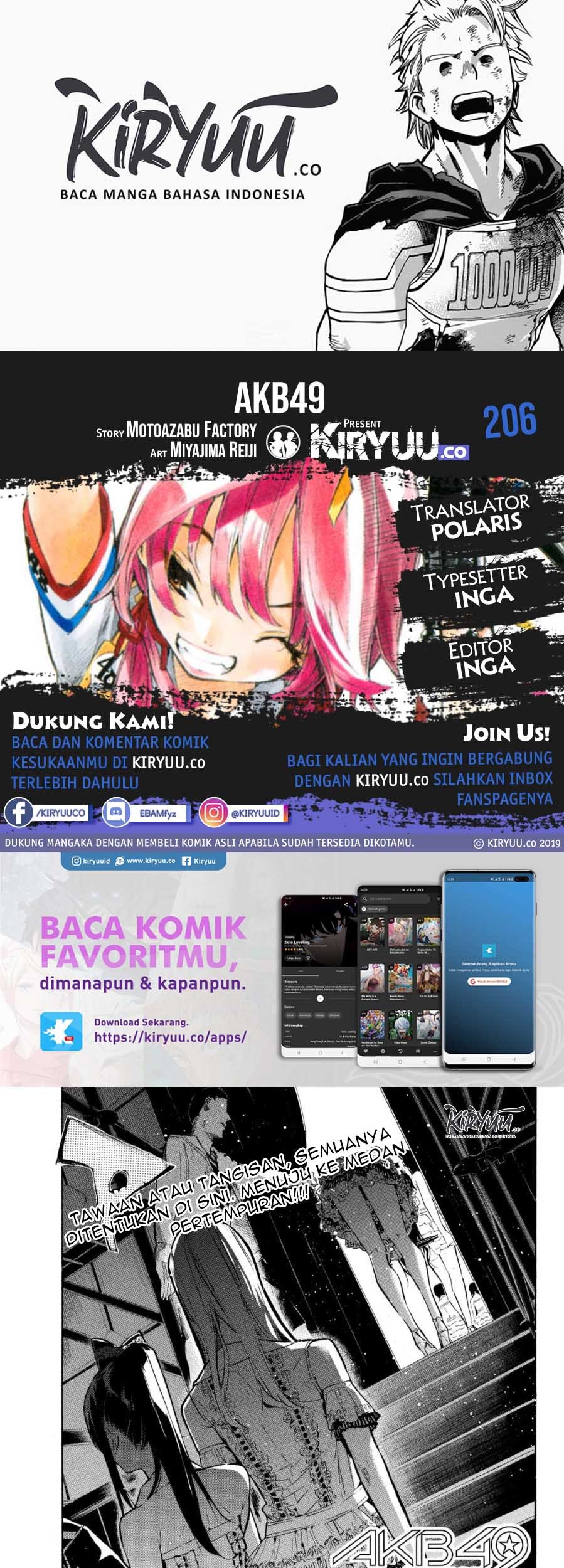 AKB49 Bab 206 halaman 1