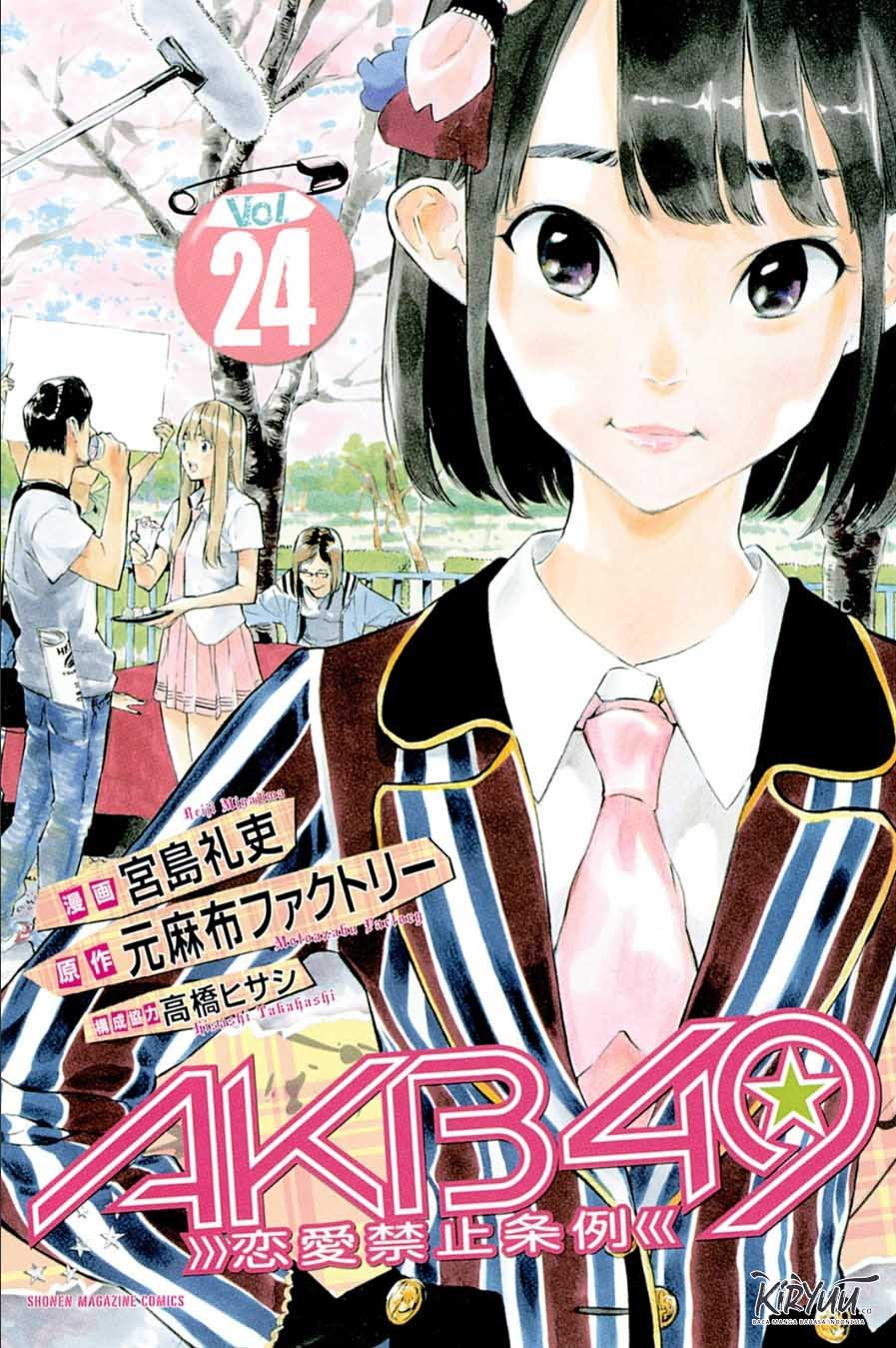 AKB49 Bab 207 halaman 1
