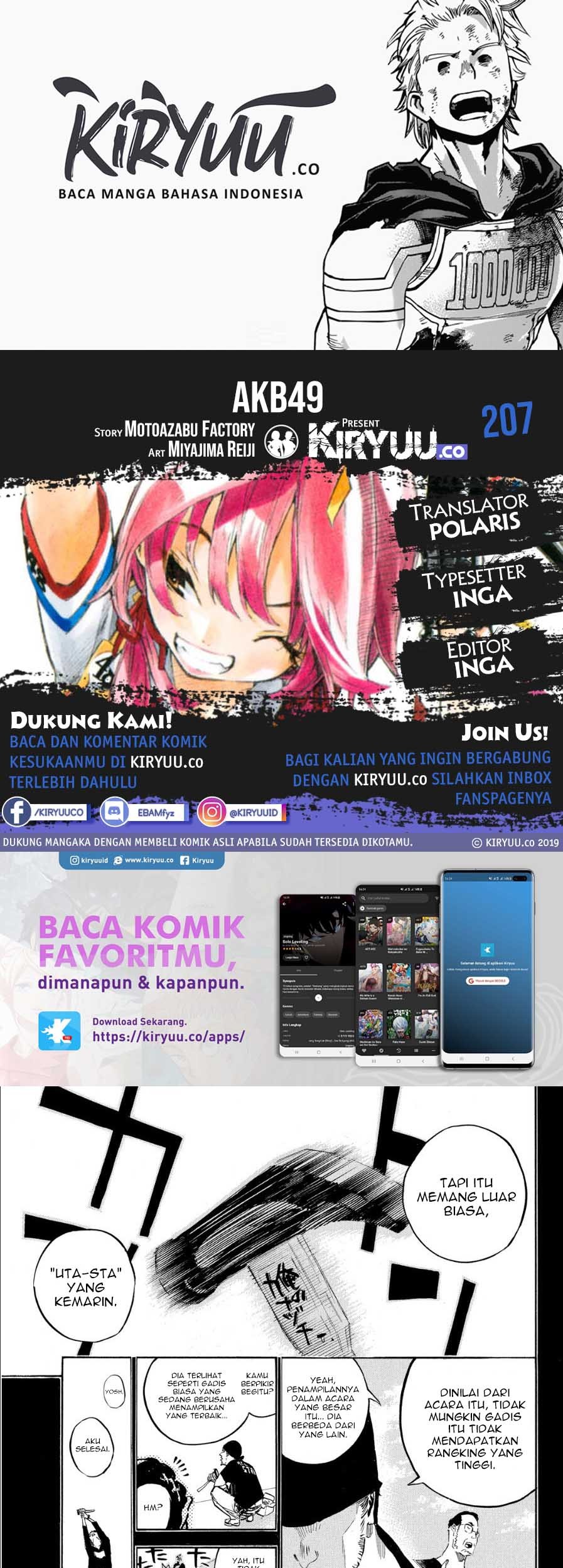 AKB49 Bab 207 halaman 4