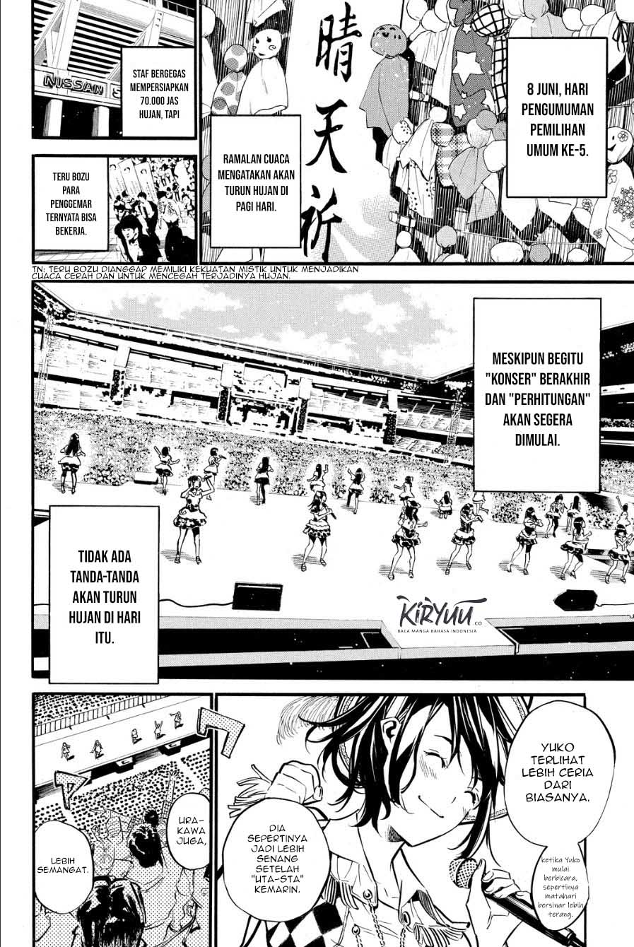 AKB49 Bab 207 halaman 7