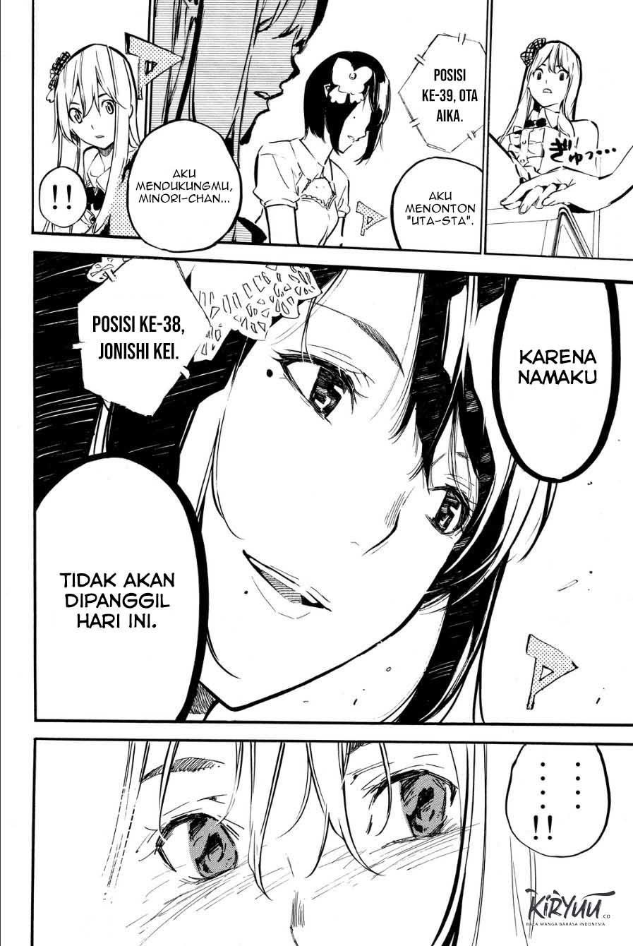 AKB49 Bab 207 halaman 15