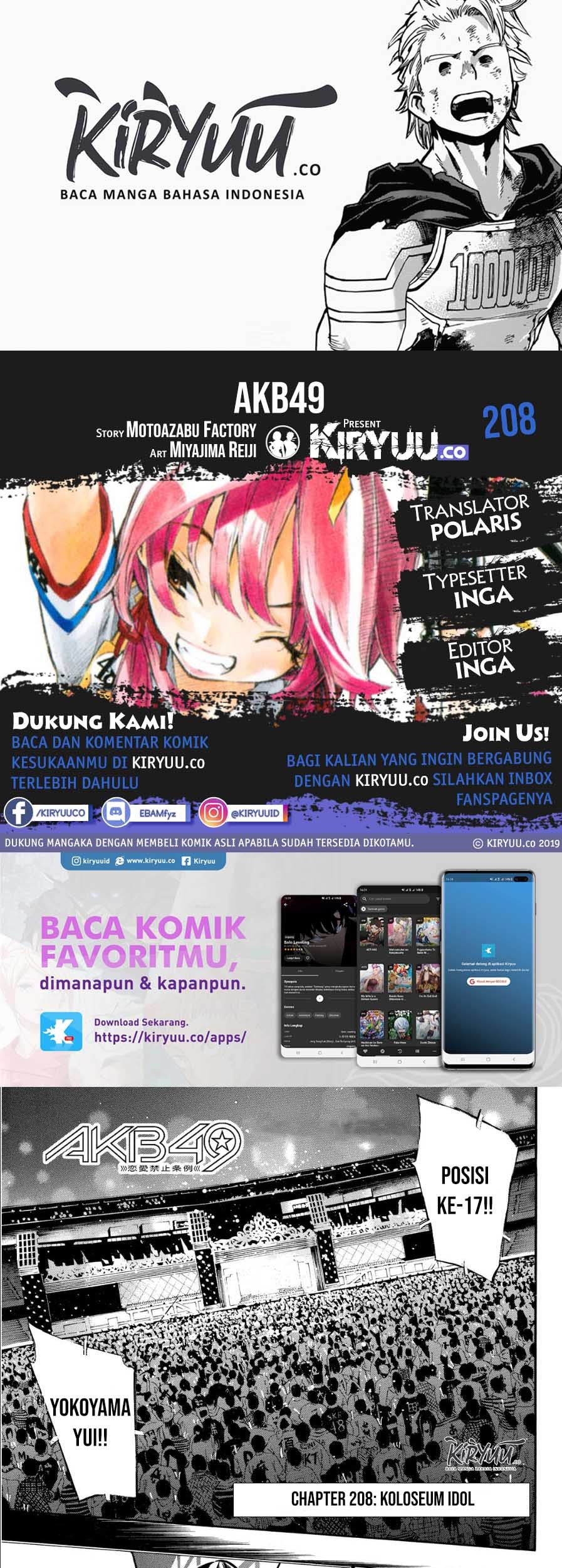 AKB49 Bab 208 halaman 1