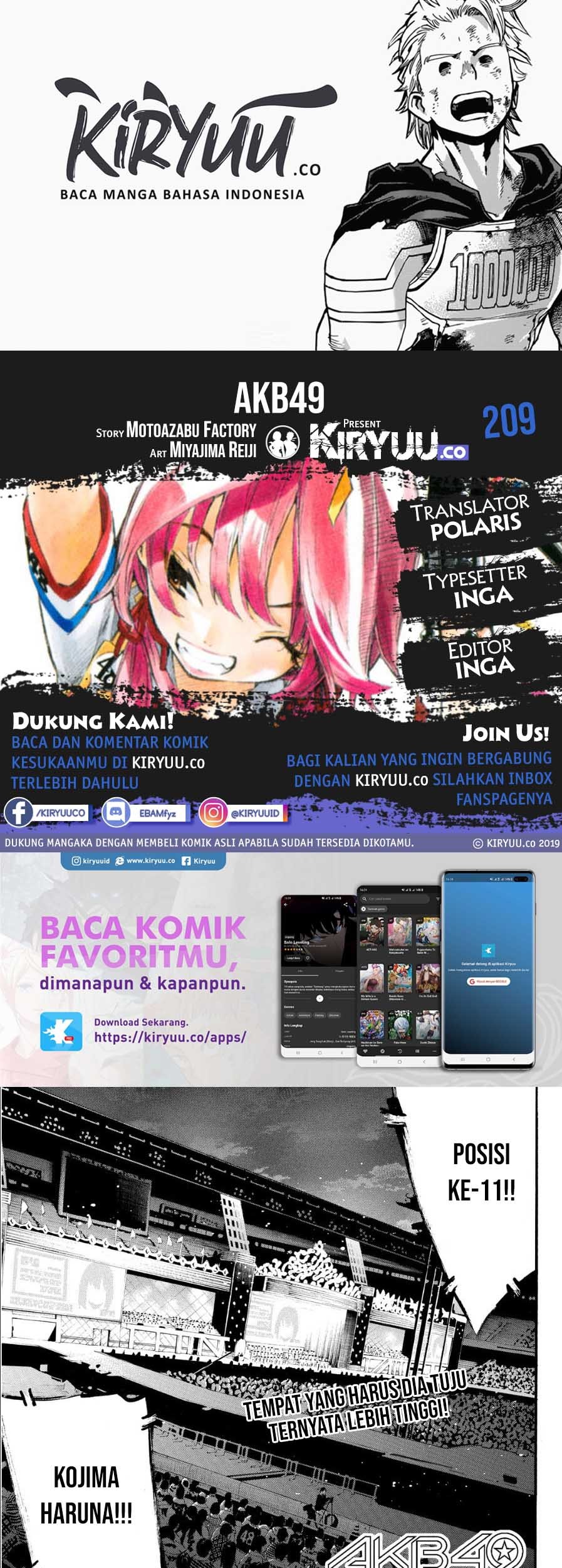 AKB49 Bab 209 halaman 1