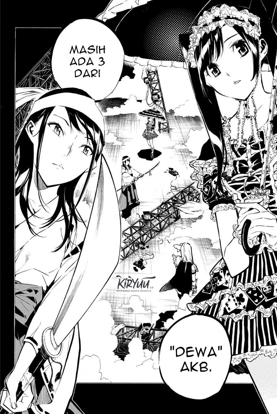 AKB49 Bab 209 halaman 5