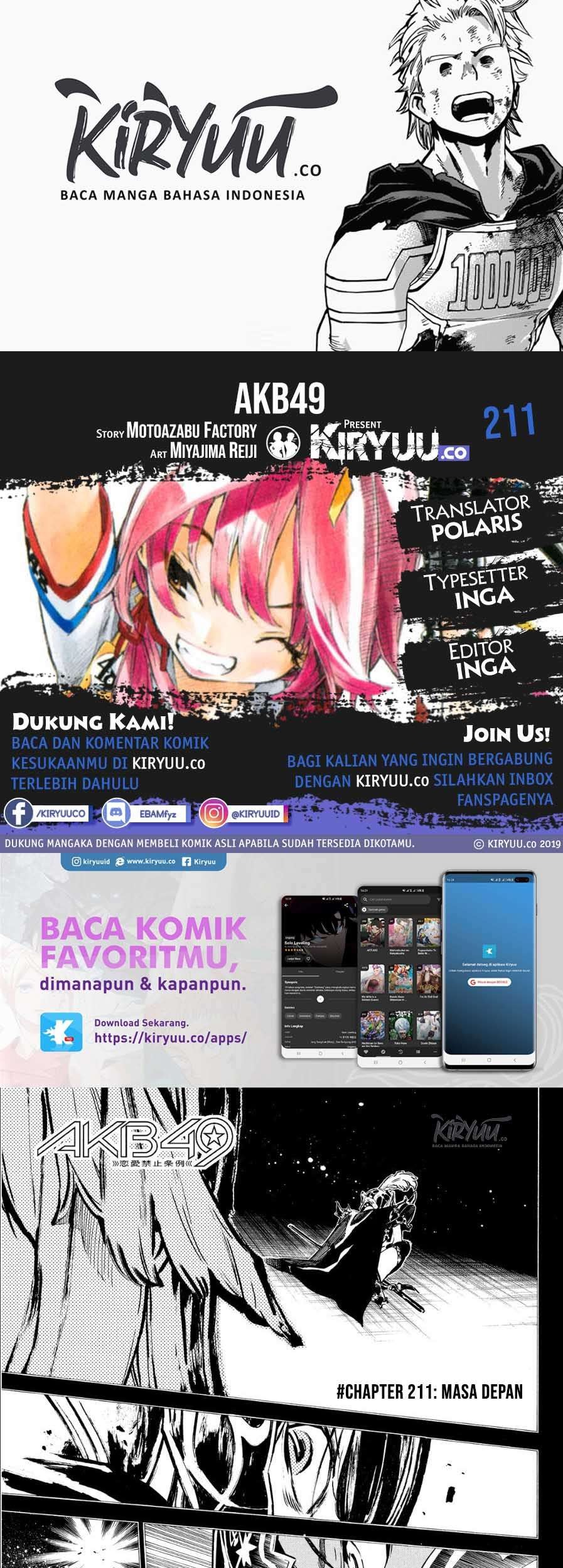AKB49 Bab 211 halaman 1