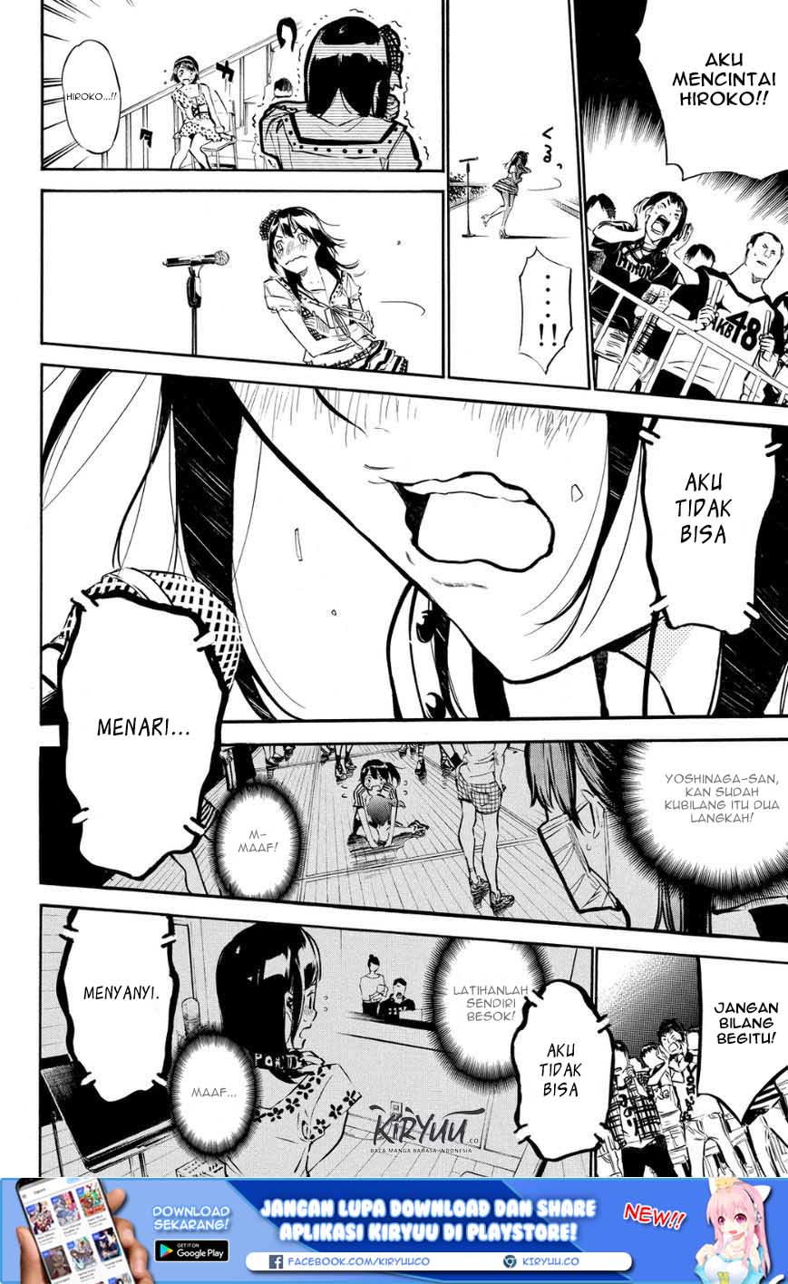 AKB49 Bab 213 halaman 12