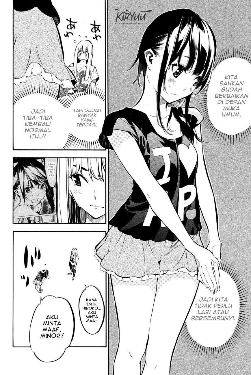AKB49 Bab 214 halaman 17