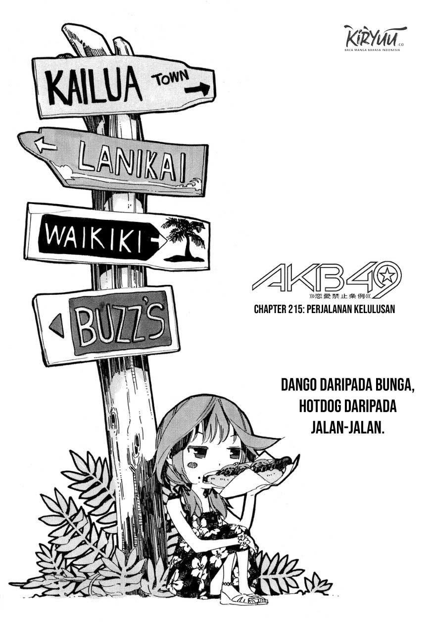 AKB49 Bab 215 halaman 1