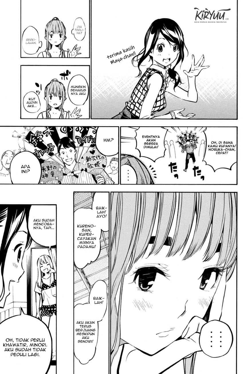 AKB49 Bab 215 halaman 14