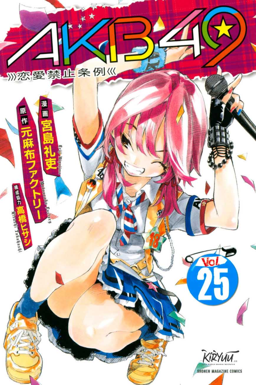 AKB49 Bab 216 halaman 1