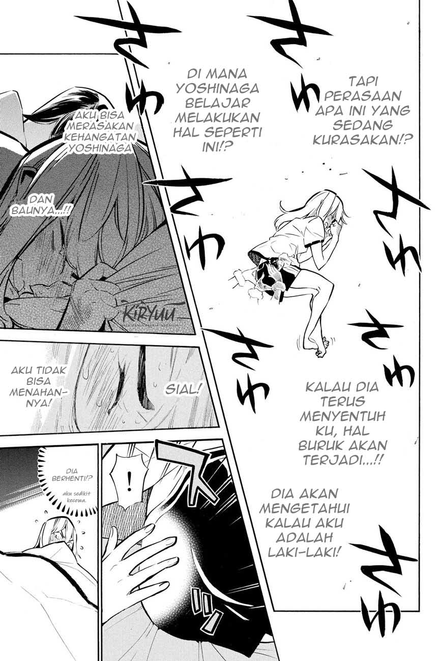 AKB49 Bab 216 halaman 17
