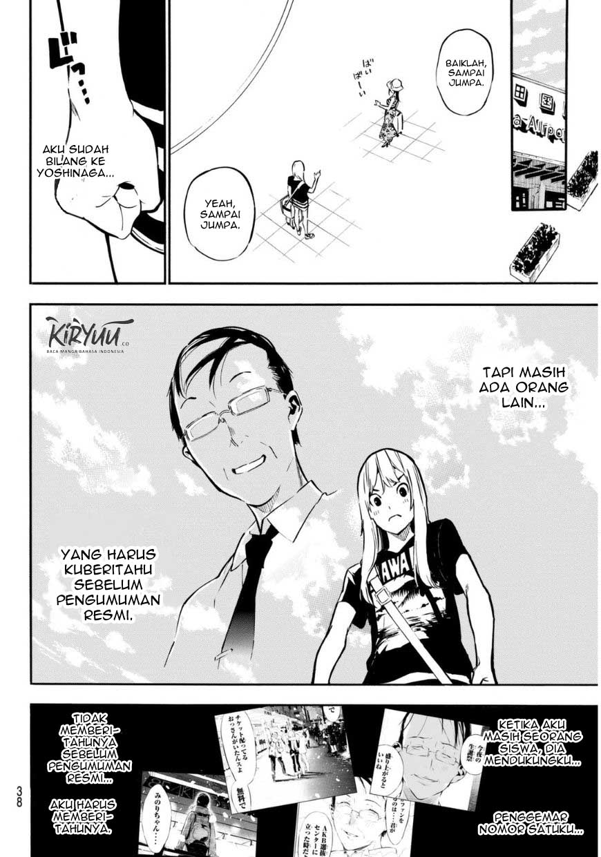 AKB49 Bab 219 halaman 4