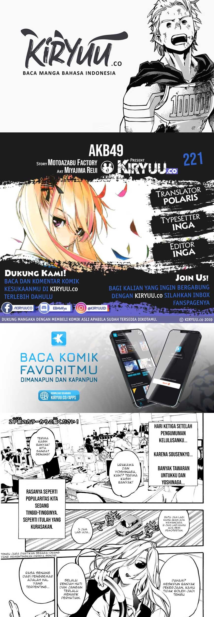 AKB49 Bab 221 halaman 2