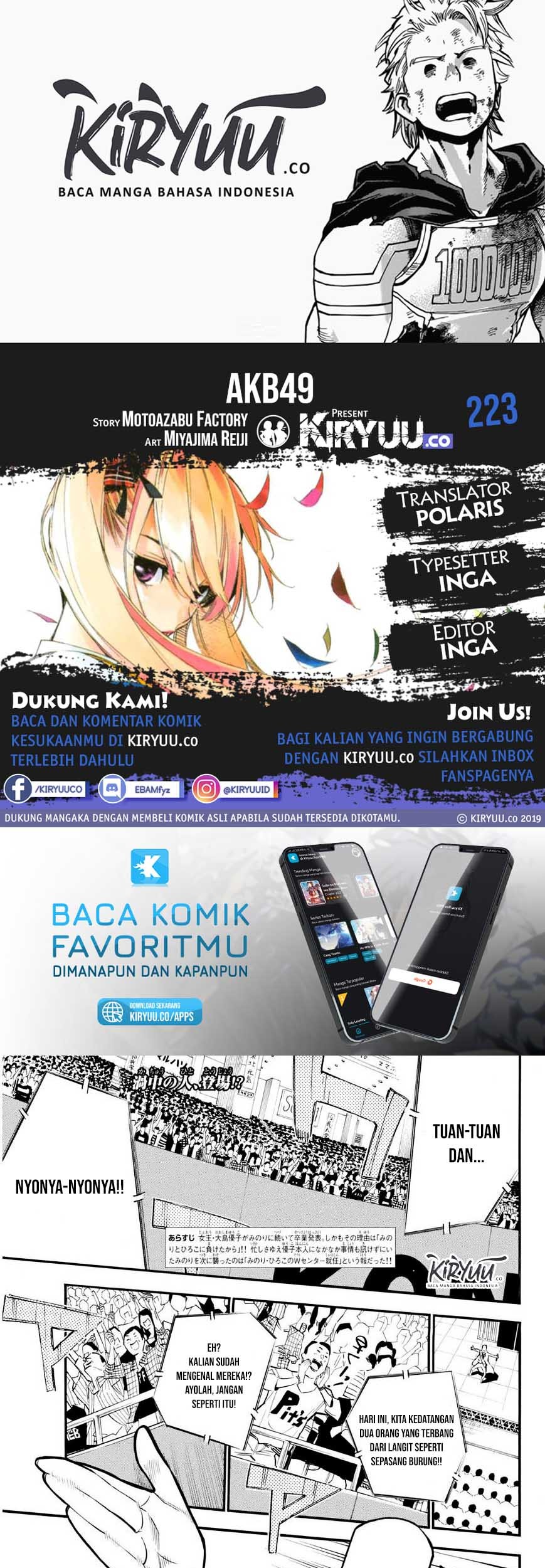 AKB49 Bab 223 halaman 1