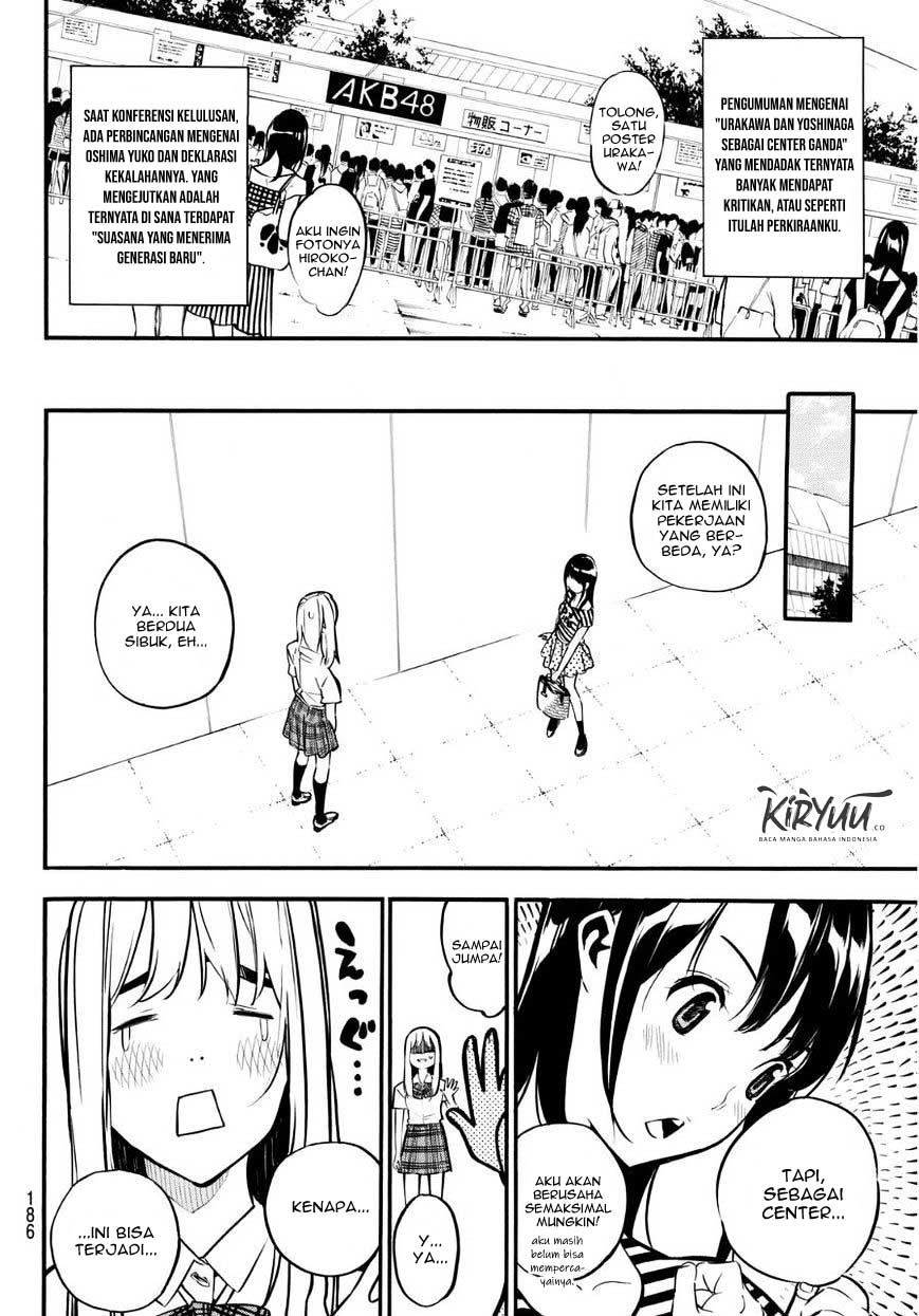 AKB49 Bab 223 halaman 5