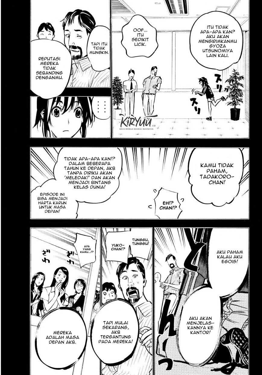 AKB49 Bab 224 halaman 14