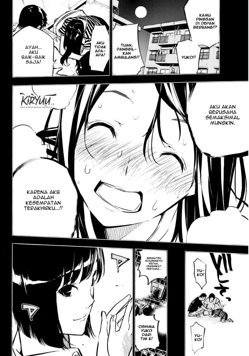 AKB49 Bab 224 halaman 17