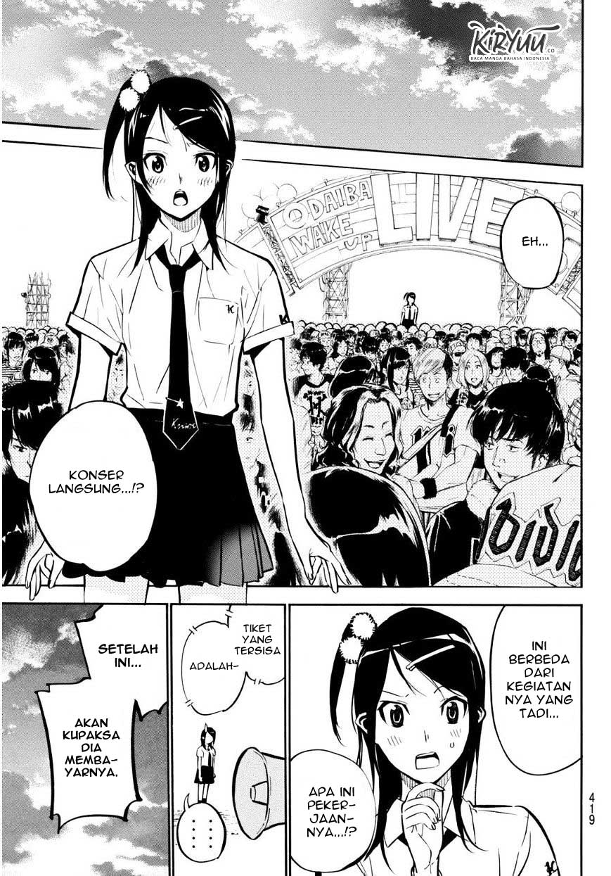 AKB49 Bab 225 halaman 14
