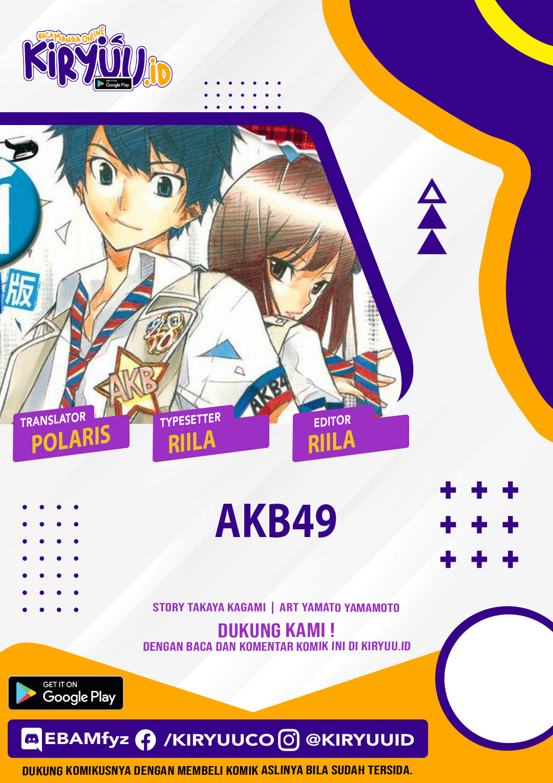 AKB49 Bab 226 halaman 1