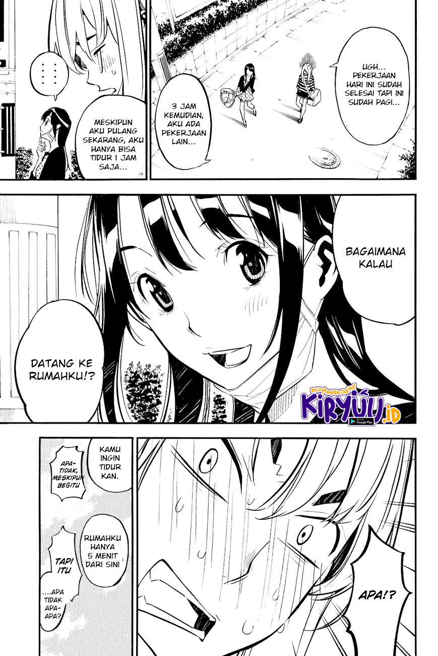 AKB49 Bab 226 halaman 4