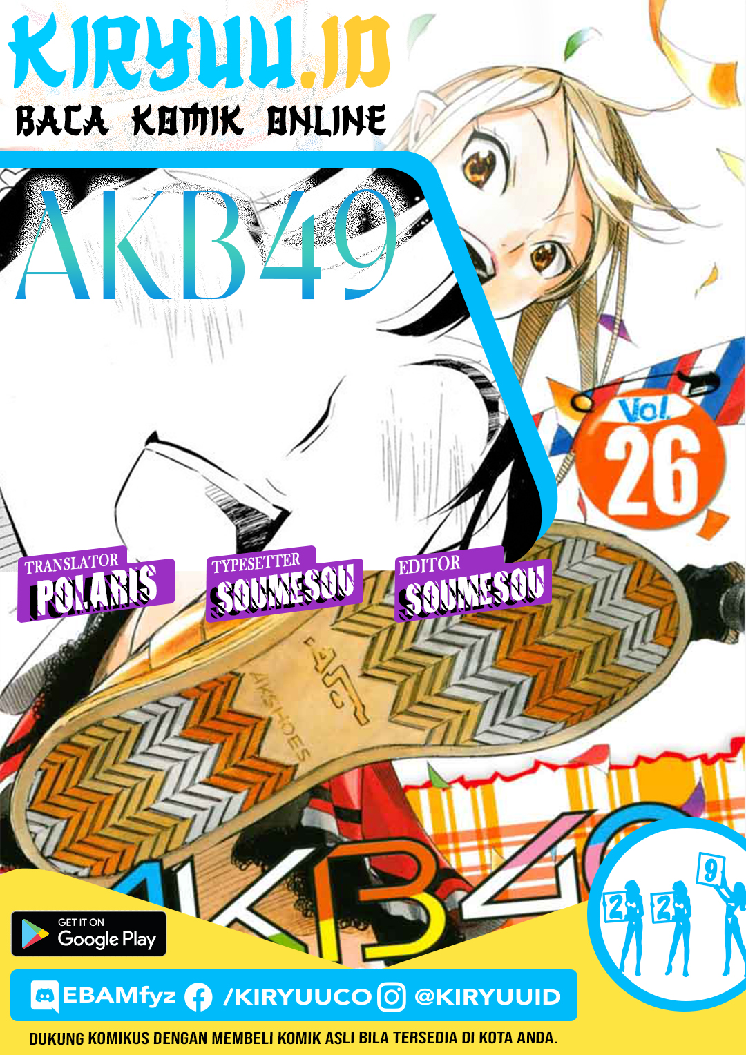 AKB49 Bab 229 halaman 1